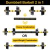 Adjustable Dumbbell Set 44 LBS Barbell Weight Set for Home Gym, 2 in 1 Dumbellsweights Set for Men and Women RT
