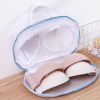 Laundry Brassiere Bag Washing Machine-wash Special Anti-deformation Washing Mesh Bags Cleaning Underwear Sports Bra Storage Case